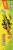 Sour Patch Kids Single Tube Freezer Bars Perspective: left