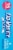 Flavor Ice Giant Ice Pops Perspective: left