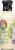 Walden Farms® Caesar Salad Dressing Perspective: left