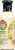 Walden Farms Calorie Free Jersey Sweet Onion Dressing Perspective: left