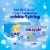 Snuggle® Blue Sparkle Fabric Softener Dryer Sheets Perspective: left