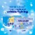 Snuggle® Blue Sparkle® Cuddle-Up Fresh™ Dryer Sheets Perspective: left