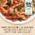 Healthy Choice Cafe Steamers Grilled Chicken Marinara With Parmesan Frozen Meal Perspective: left