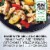 Healthy Choice Simply Steamers Grilled Basil Chicken Frozen Meal Perspective: left