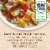 Healthy Choice Cafe Steamers Pineapple Chicken Frozen Meal Perspective: left
