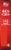Healthy Choice® Max Chicken Marinara Perspective: left