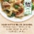 Healthy Choice Café Steamers Chicken Fettuccini Alfredo Frozen Meal Perspective: left