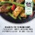 Healthy Choice Simply Steamers Beef Chimichurri Frozen Meal Perspective: left