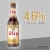 Stag Beer American Lager Perspective: left