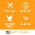 Full Moon® All Natural Human Grade Dog Treats Essential Chicken Jerky Tenders Perspective: left