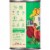 Tuttorosso® Tomato Paste with Sweet Basil Perspective: left