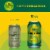 Seagram's® Ginger Ale Caffeine Free Soda Cans Perspective: left