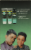 Proline Comb-Thru Texturizer Kit Perspective: left