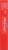 Gerber Swiss Knight Fondue Perspective: left