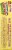 Jose Ole® Double Stuffed Chicken & Cheese Frozen Corn Taquitos Perspective: left