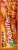Jose Ole Shredded Beef Corn Taquitos Perspective: left