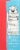 Icee® Swirled Red Cherry & Blue Raspberry Frozen Ice Pops Perspective: left