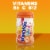 Mentos Sugar Free Citrus Flavored Chewing Gum with Vitamins Perspective: left