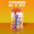 Mentos Sugar Free Citrus Flavored Chewing Gum with Vitamins Perspective: left