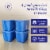 Homz Storage Container - Blue Perspective: left