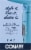 Conair® Cord-Keeper 1875 Watt Dryer Perspective: left