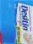Desitin Rapid Relief Diaper Rash Ointment Perspective: left