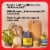 Bragg® Seasoning Liquid Aminos Perspective: left