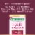 Nature’s Bounty Optimal Solutions Hair Growth Supplement Capsules, Biotin 10,000 mcg Perspective: left