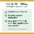 Nature's Bounty Co Q-10 Heart Health Support Softgels, 200 Mg Perspective: left