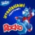 Marinela Rocko Filled Cookies Perspective: left