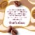 Haagen Dazs® Coffee Ice Cream Cup Perspective: left