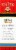 Old Dutch® Gluten Free Rip-L Potato Chips Twin Pack Perspective: left
