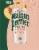 Maison Perrier™ Peach Flavored Sparkling Water Cans Perspective: left