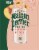 Maison Perrier™ Peach Flavored Sparkling Water Cans Perspective: left