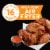 Foster Farms Take Out Crispy Chicken Wings Classic Buffalo Style Perspective: left