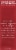 Olay Regenerist Micro-Sculpting Face Cream SPF 30 Perspective: left