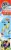 Ja-Ru® Outd'r Bound Jump Rocket with Launcher Perspective: left
