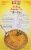 Iberia Spanish Style Seasoned Yellow Rice Arroz Amarillo 8 oz Perspective: left