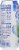 Iberia Coconut Water with Pulp 16.9 fl oz Perspective: left