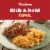 Bob Evans Six Cheese Macaroni and Cheese Perspective: left