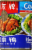Companion Mun Chai Ya Vegetarian Roast Duck Perspective: left