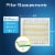 Filtrete™ Electrostatic 700 MPR 20 in x 20 in x 1 in Furnace AC Filter Perspective: left