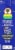 Jumex® Strawberry Banana Nectar Juice Perspective: left