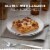 Barilla Gluten Free Oven-Ready Lasagne Pasta Perspective: left