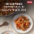 Barilla Red Lentil Rotini Naturally Gluten Free & Non-GMO Pasta Perspective: left