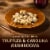 Barilla Al Bronzo Orecchiette Pasta Perspective: left