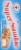 It's-It® Sundae Ice Cream Bars Perspective: left