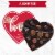 RUSSELL STOVER Valentine's Day Love Confetti Heart Assorted Milk & Dark Chocolate Gift Box Perspective: left
