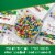 RUSSELL STOVER Sugar Free Chocolate Candy Gems Perspective: left