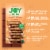 RUSSELL STOVER Joy Bites Peanut Butter Milk Chocolate Bar Perspective: left